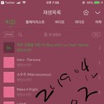 [방탄소년단] <b>스밍</b> 제대로 되는거 맞는지 확인좀 부탁해!!!