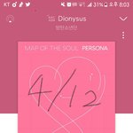 [방탄소년단] 디오니소스 <b>개힙</b>하넼ㅋㅋㅋㅋ