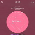 [방탄소년단] <b>서양</b>수박 다운ㅇㅈ..