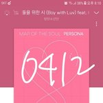 [방탄소년단] 곡 사는 거 지금 <b>사도</b> ㄱㅊ음?ㅠㅜㅠ