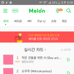 [모두드루와] <b>왕</b>의귀환은 이걸보고 <b>말</b>하는거 ㄷㄷ