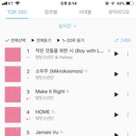 [방탄소년단] 우리의 <b>노력</b> ㅠㅠ