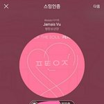 [<b>방탄소년단</b>] 인증없는 <b>글</b> 왜이렇게 많아??