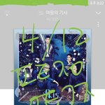 [뉴이스트] 밑 글 여기서 봐(<b>캡처</b>O)