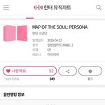 [방탄소년단] <b>와우</b> 초동 99만 (인증추가)