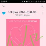 [방탄소년단] <b>나</b>... 에로열매 먹었니 .. <b>아</b> 지민아 ㅠㅠ