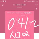 [방탄소년단] ㅈㅂ 이삐들아 스밍 돌릴때 이어폰 껴도 되징?ㅠㅜㅠ