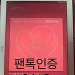 [방탄소년단] 내가 초동 99만의 <b>놀라움</b>과 함께 느끼는건