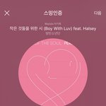 [방탄소년단] 좋은 알람ㅋㅋㅋㅋㅋㅋㅋ