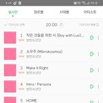 방탄이 컴백하면 <b>음원</b>차트에 일어나는 일.jpg