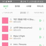 <b>와</b>방탄진짜....<b>대박</b>이다 ㅋㅋㅋㅋㅋㅋ