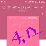 [방탄소년단] 하트 눌러 하트 <b>평점</b>