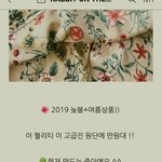 도와주세요ㅠ 블로그 사기 당했어요.