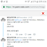 [EXO] ㅁㅊ 킹탄 벌써 초동 <b>90</b>만장 돌파함 ㄷㄷ