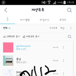 [방탄소년단] 질문과 <b>참여</b>부탁할께