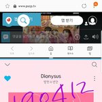 [방탄소년단] ✔이거 잊어먹은거 아니지??
