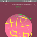 [방탄소년단] 9시 차트 넘 기다려진당ㅎ