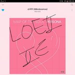 [방탄소년단] 라디오에서 탄이들한테 유명해지기 전으로 돌아간다면