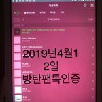 [방탄소년단] 빅힡에서 앨범 주문한 이삐?