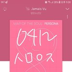 [방탄소년단] 이삐들 사랑해 정말로