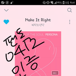 [방탄소년단] 늦덕질문이야