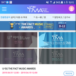 [방탄소년단] 컴백에 속아 2등 된걸 잊지 말자