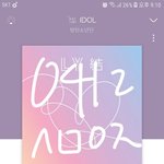 [방탄소년단] 서양수박 곡 <b>몇</b>번 <b>몇</b>분 들었는지 어디서 볼 <b>수</b> 있엉??