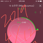 [방탄소년단] 머글인데 <b>소우주</b>