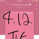 [방탄소년단] <b>집안</b>싸움이네