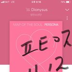 [방탄소년단] 나만 <b>하트</b>가??ㅜㅠ