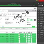 [방탄소년단] 소우주는 진짜