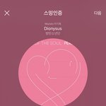 [방탄소년단] <b>방탄</b> <b>노래</b> 특징