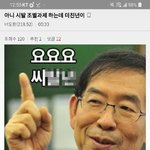 [댓글부탁해] 썸남이랑 <b>포옹</b>하고 뽀뽀하는거 어떰
