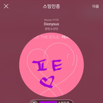 [방탄소년단] <b>진아</b> 선물 받았니?ㅋㅋ