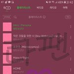 [방탄소년단] 타팬인데!!!!!