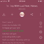 [방탄소년단] 작은 것들을 위한 시 가사 의미