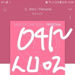 [방탄소년단] <b>에센</b>엘 ㅇㄷ서 봐 이삐들아ㅠㅠ