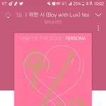 [방탄소년단] 이제 <b>하트</b> 눌러진다
