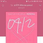 [방탄소년단] <b>스밍</b> 몇시간 돌리니까 폰 렉 걸림ㅠㅠ