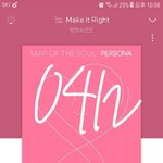 [방탄소년단] !!!!!!!이삐들 주목!!!!!!!