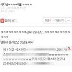 [방탄소년단] <b>석진이</b>미친ㅋㅋㅋㅋㅋㅋㅋㅋ