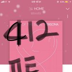 [방탄소년단] 아니 나 어제 이글쓴이삔데