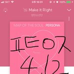 [방탄소년단] 뮤비 <b>프리징</b> 되는 편이야?