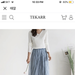 [추반] 이런 롱치마 요즘에도 <b>입어</b>??