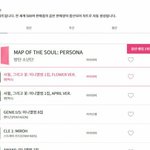 방탄인<b>기존</b>ㄷ나 몰카인가?
