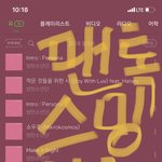 [방탄소년단] 이번 앨범 뭔가
