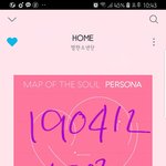 [방탄소년단] 태태 귀걸이