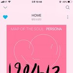 [방탄소년단] 즤.니 무지개표시 <b>뿌듯</b>하다