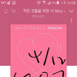 [방탄소년단] <b>와대</b>박