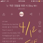 [방탄소년단] <b>이런</b>게덕질이라는건가요